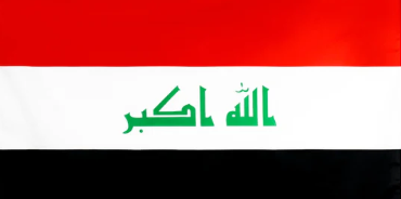 العراق